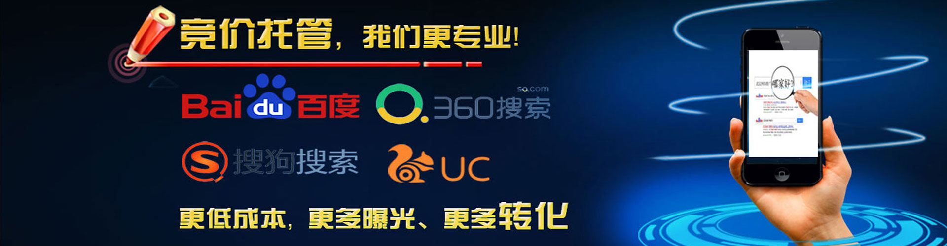 槐荫百度代理开户
