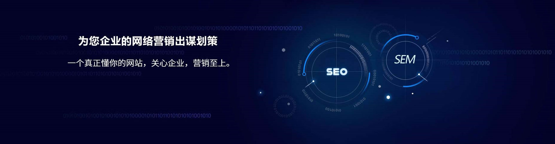 槐荫信息流竞价