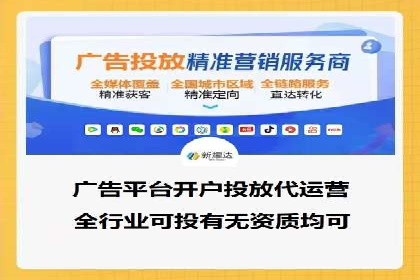 360信息流广告：快消品行业营销实战